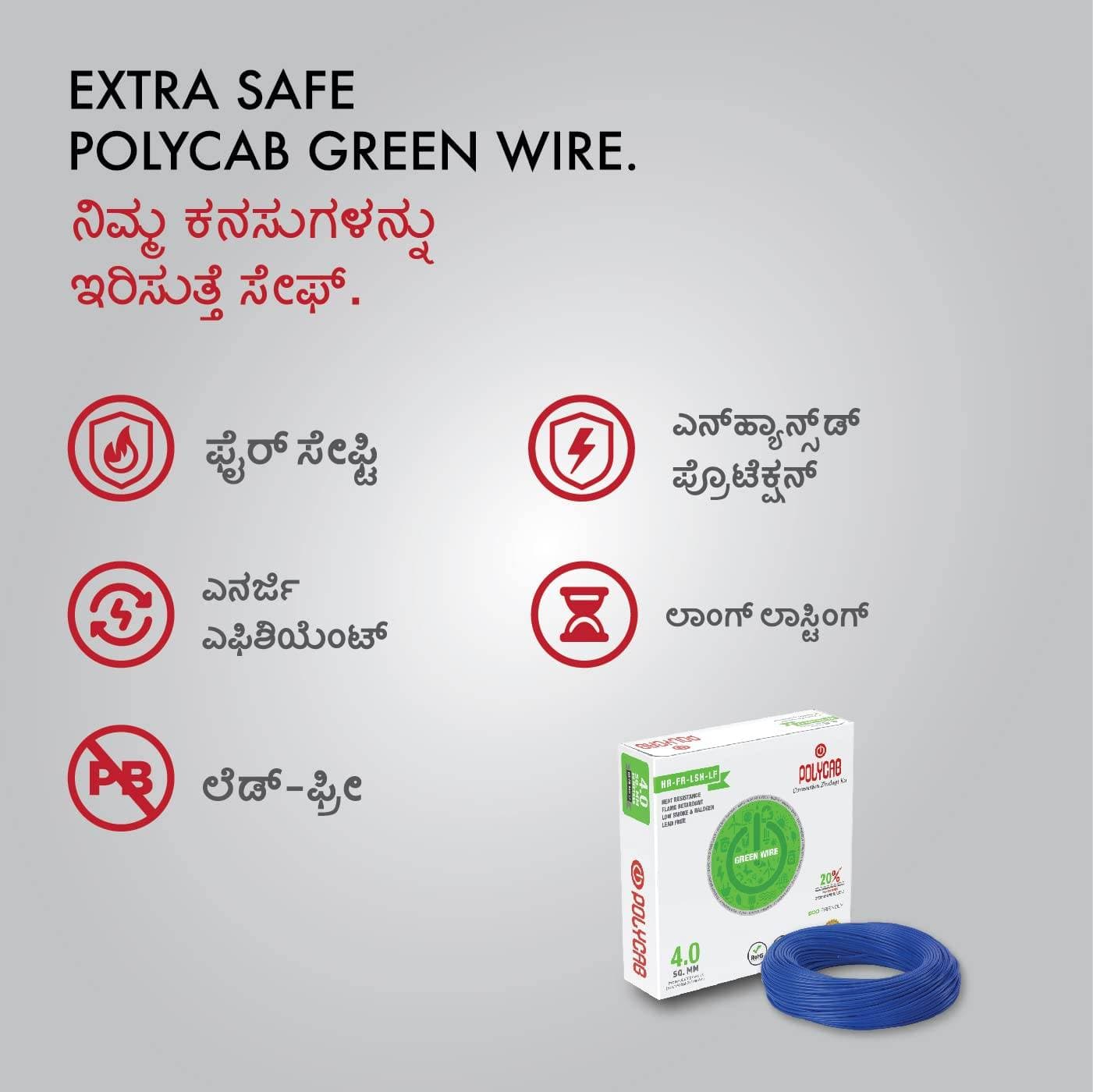 Polycab Green Wire+ (90/180 Mtr) - View 5